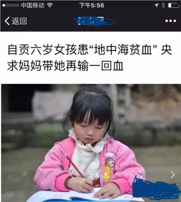 QQ 截图 20180420074101