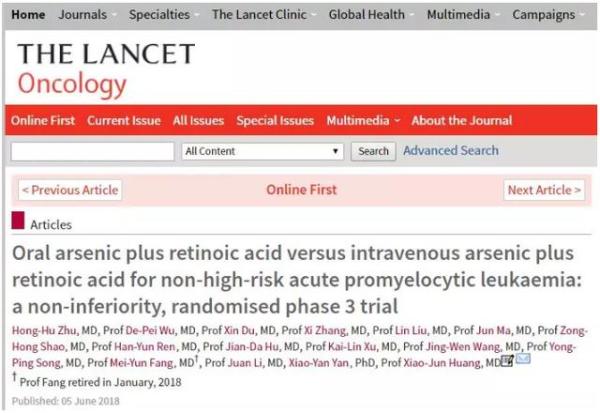 《柳叶刀肿瘤学》黄晓军教授等发表：“不化疗、不输液”治疗白血病新进展