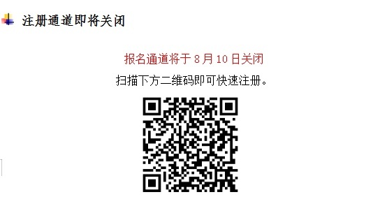 微信截图_20190809140823.png